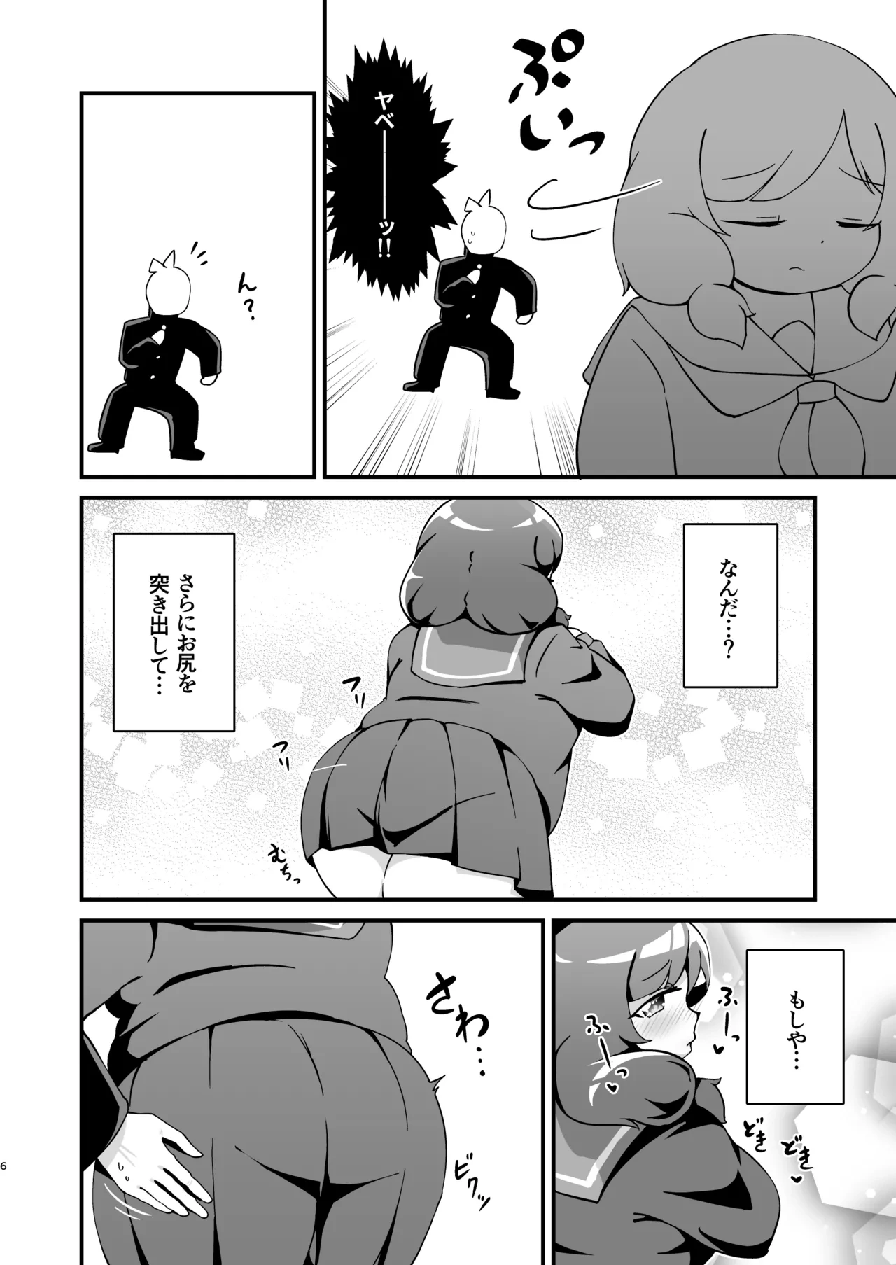 หน้า 7