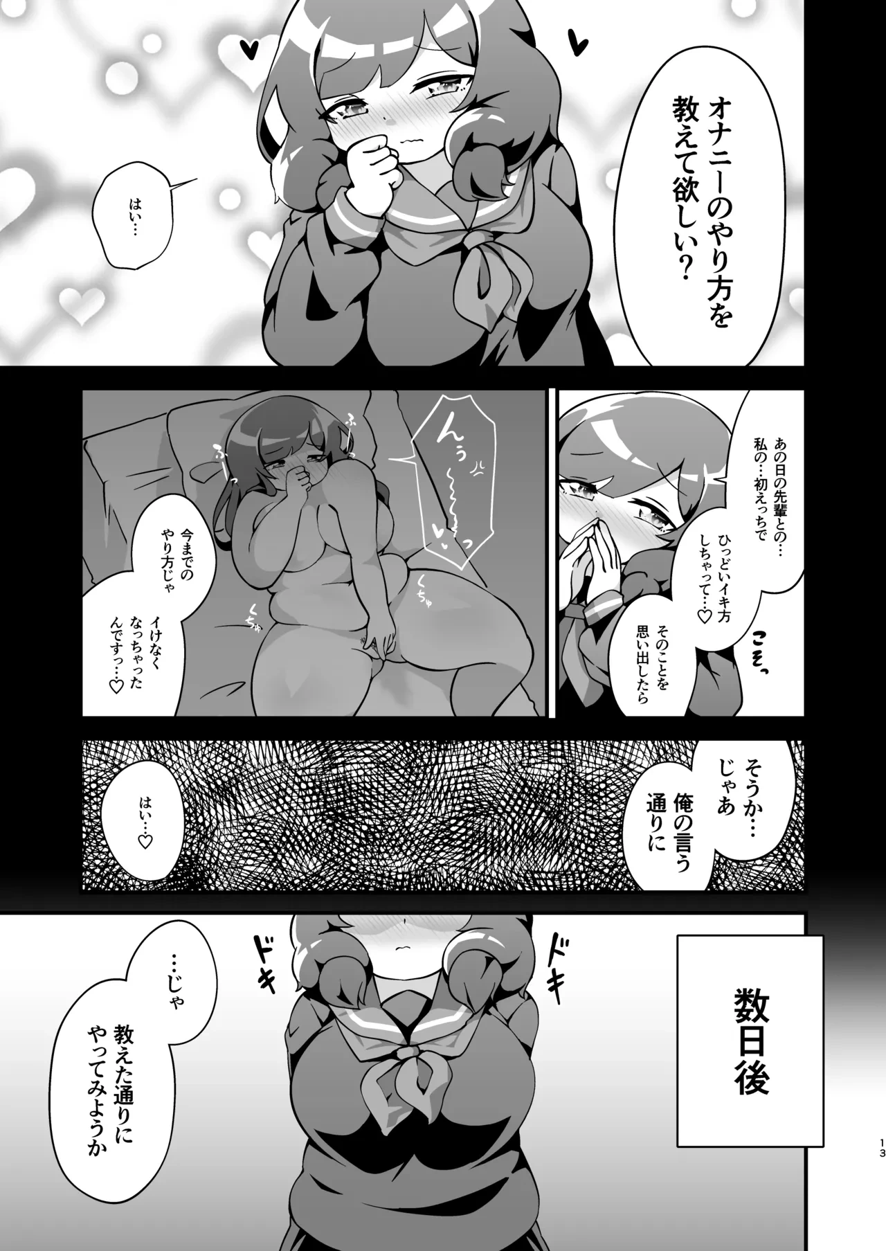 หน้า 14