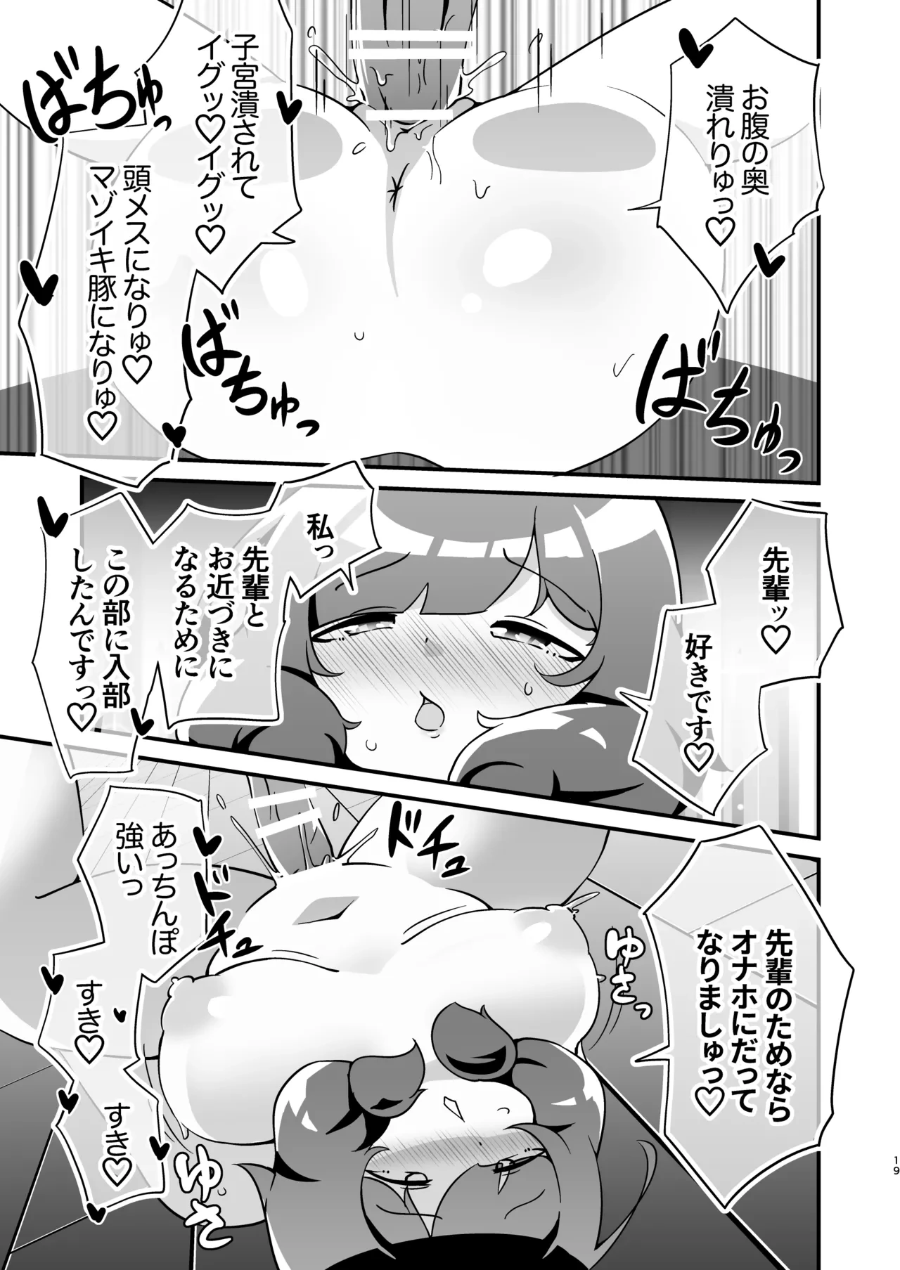 หน้า 20
