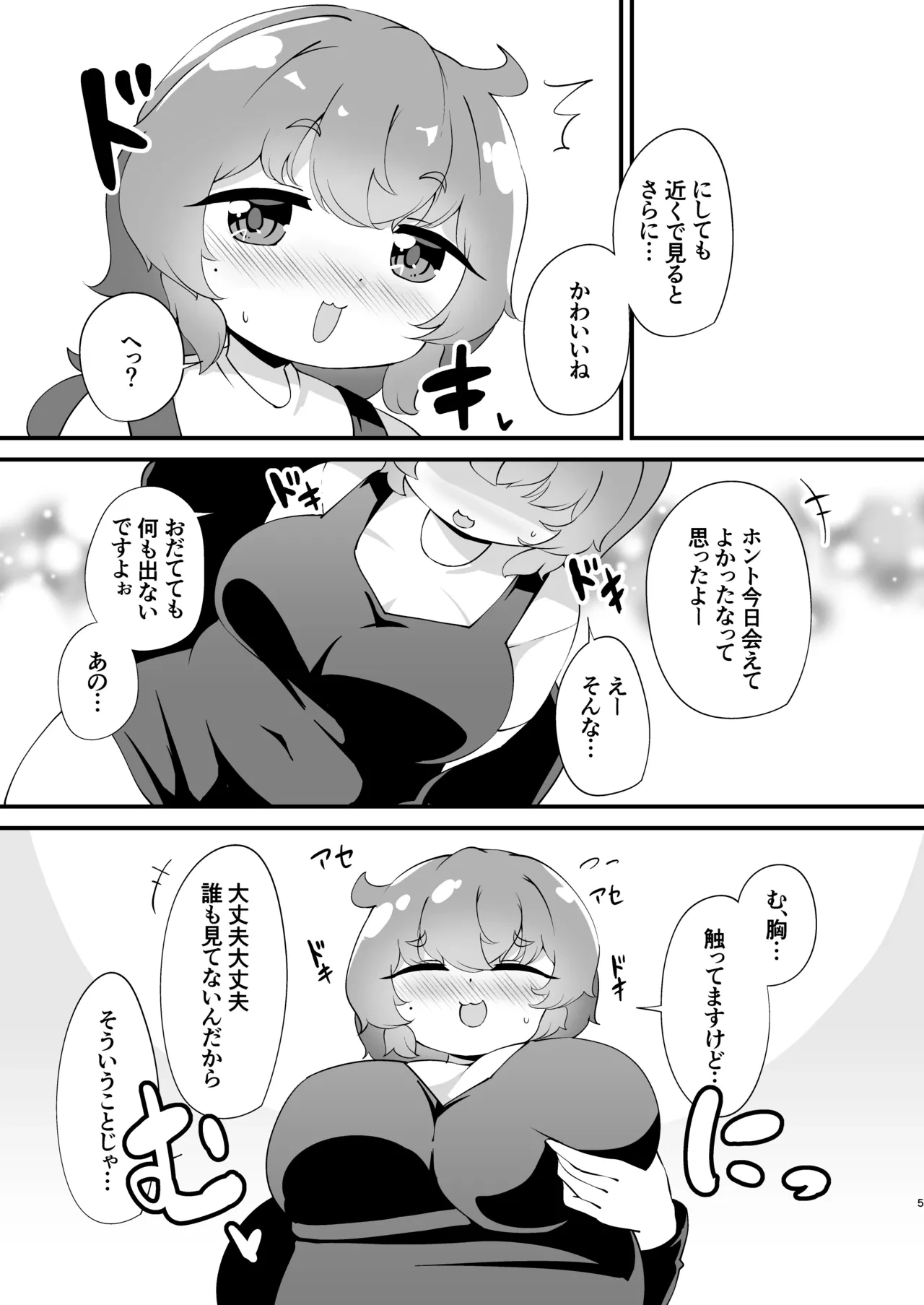 หน้า 4