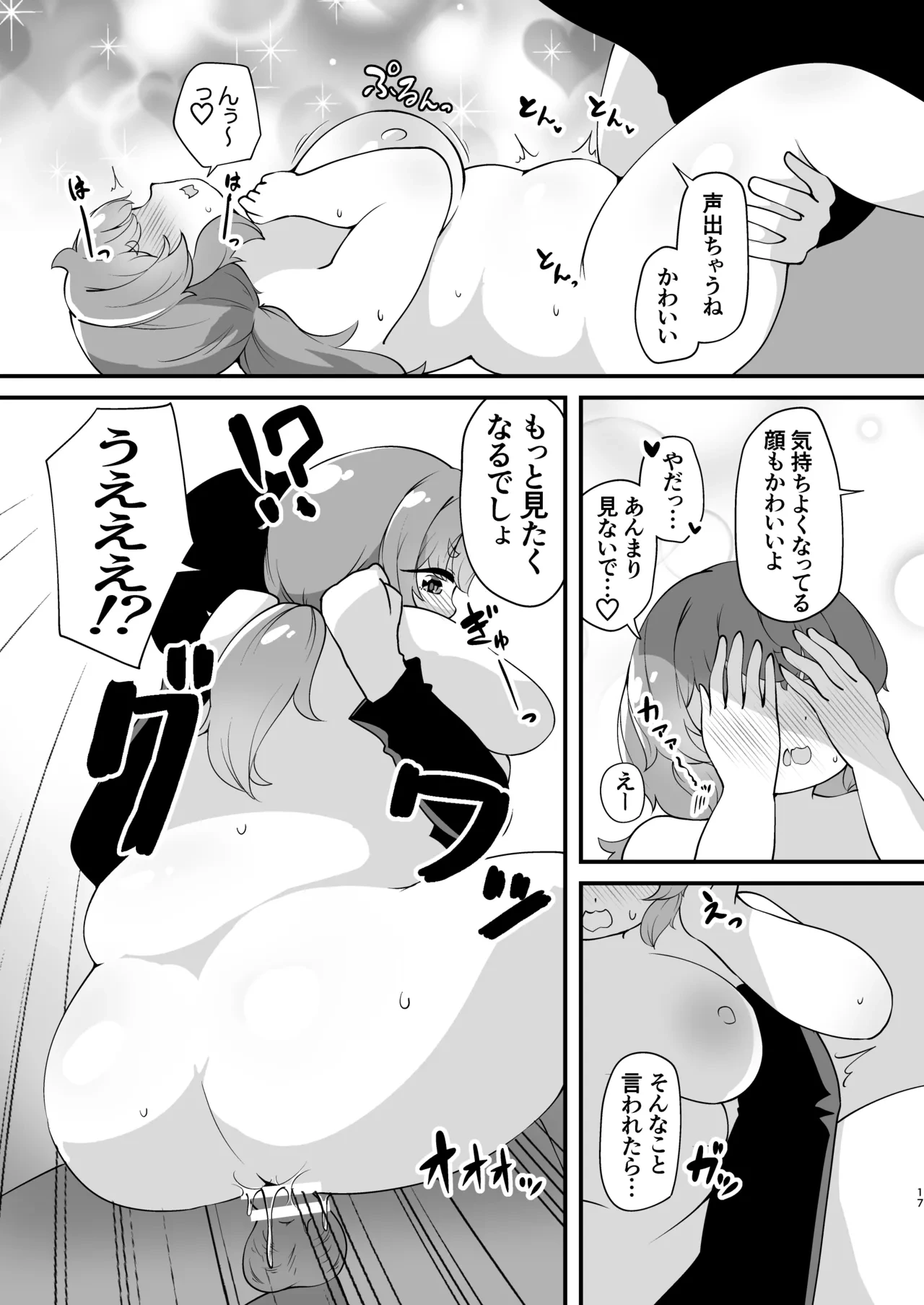 หน้า 16