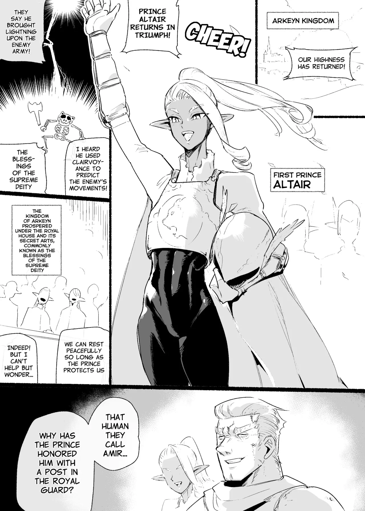 [Kirsi Engine (Kirsi)] Lament of the Elven Prince [Eng]