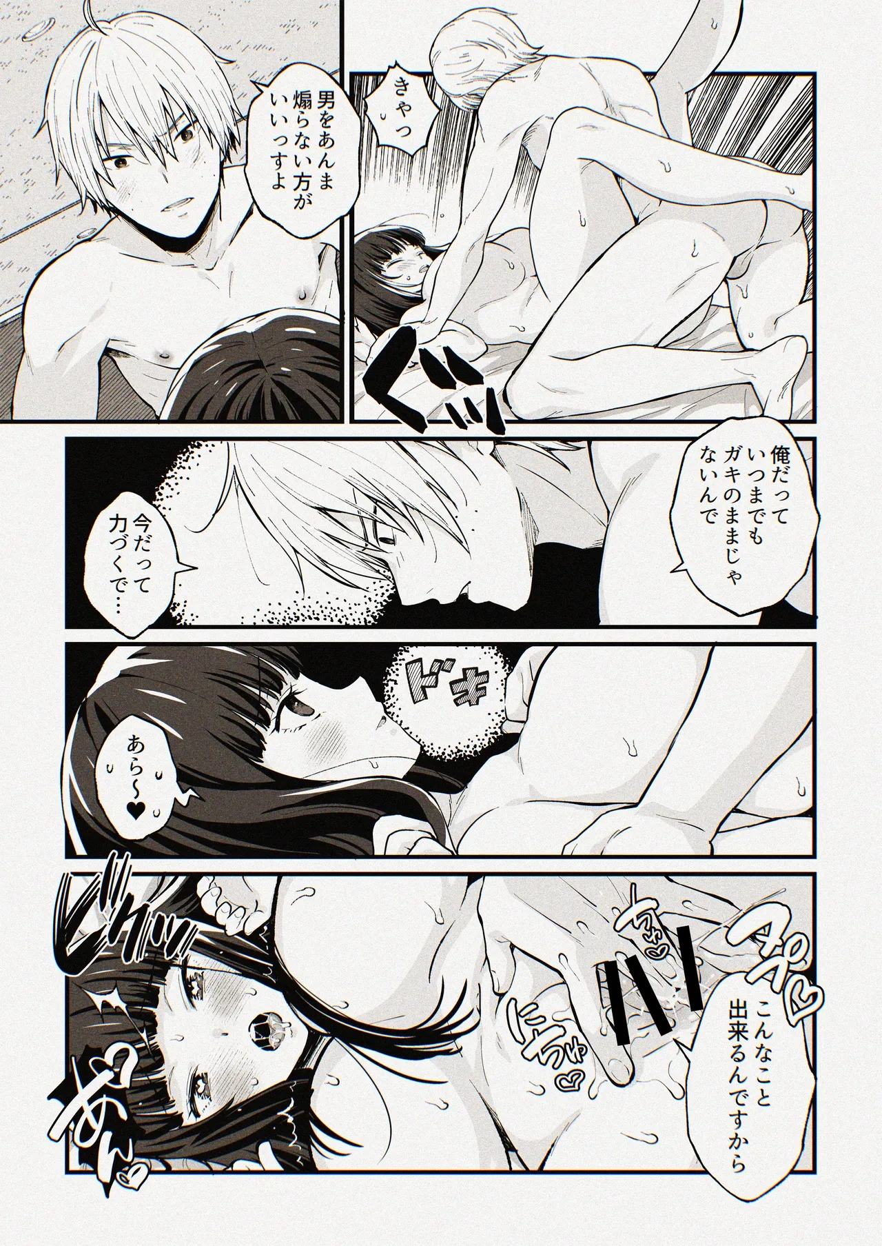 หน้า 12