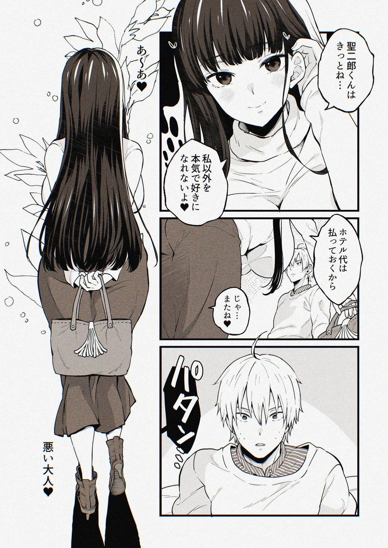 หน้า 27