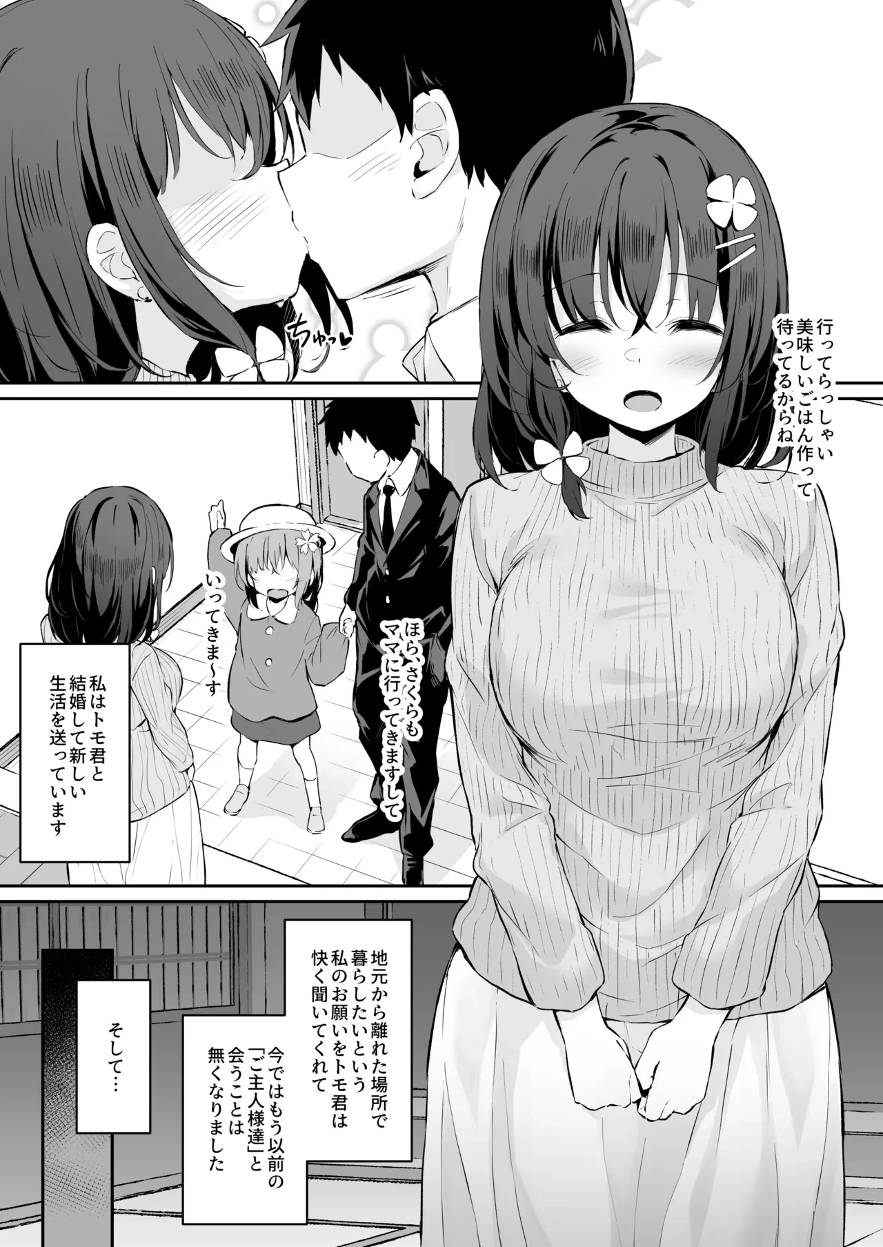 エイプリルフール