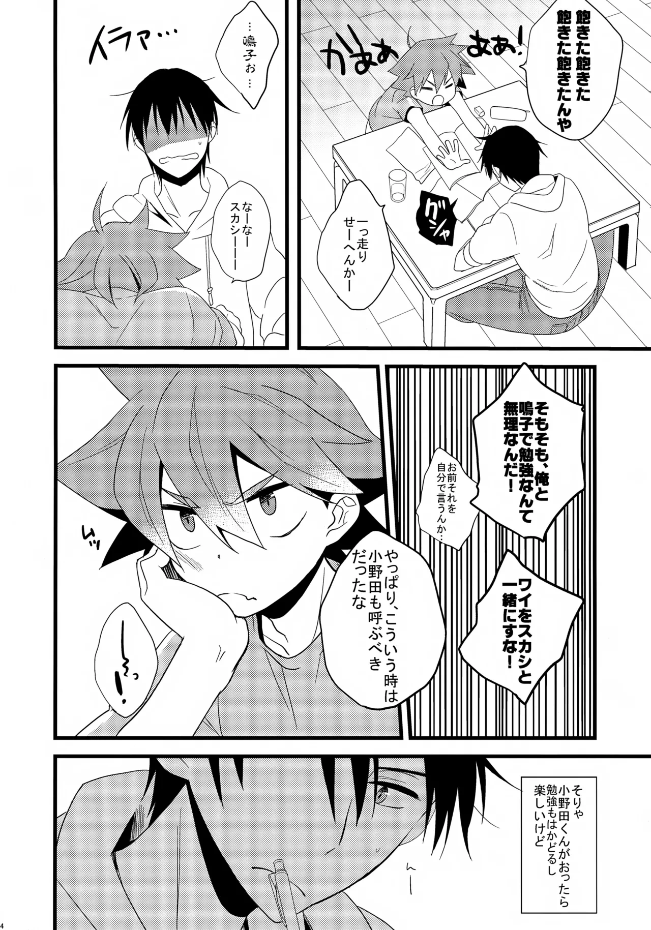 หน้า 4