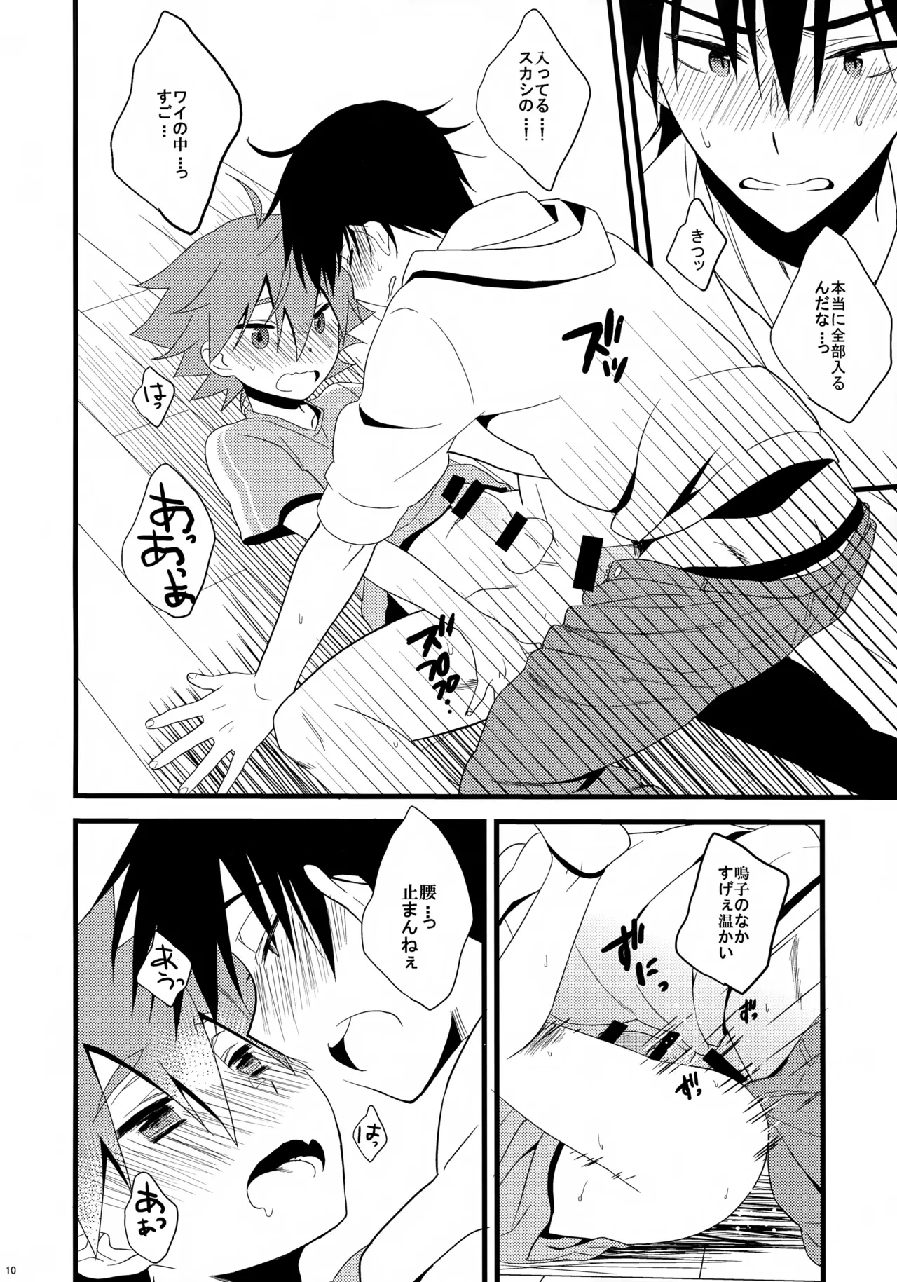 หน้า 10