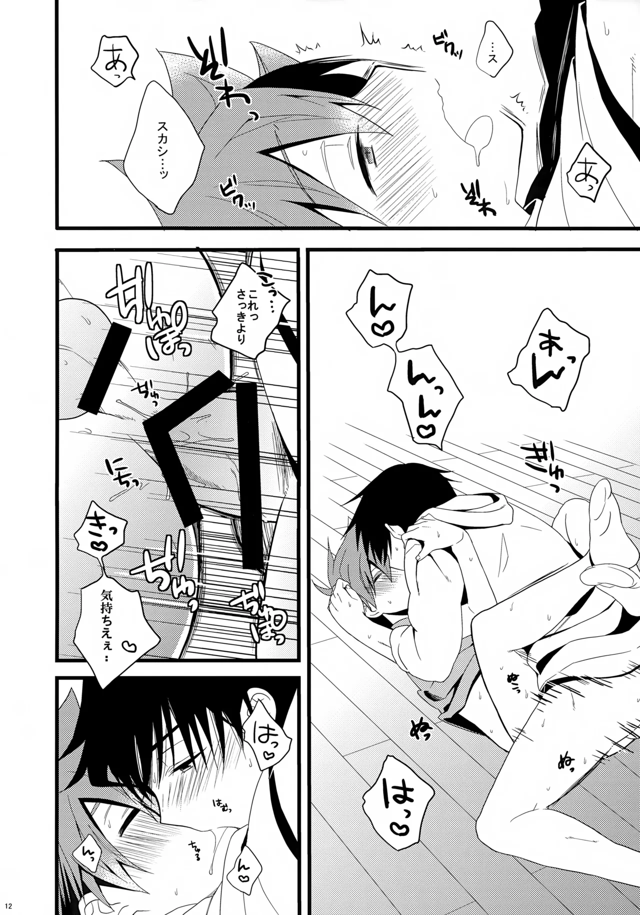 หน้า 12