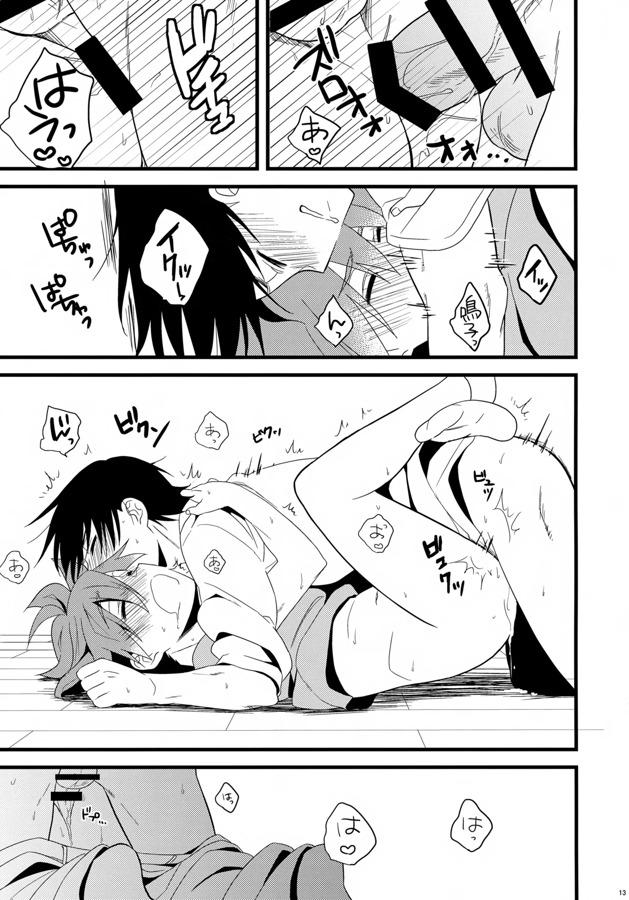 หน้า 13