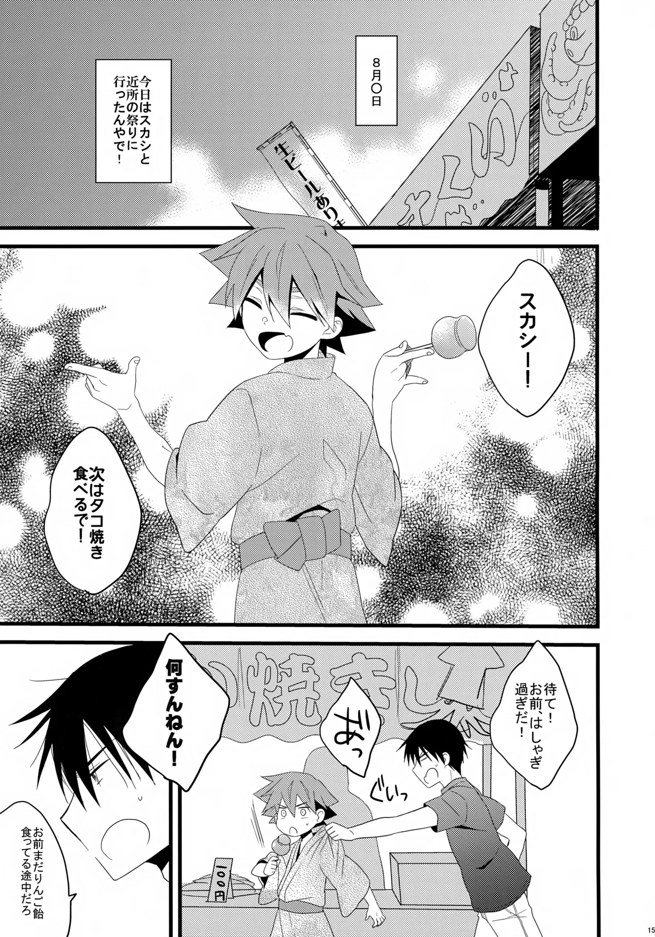 หน้า 15