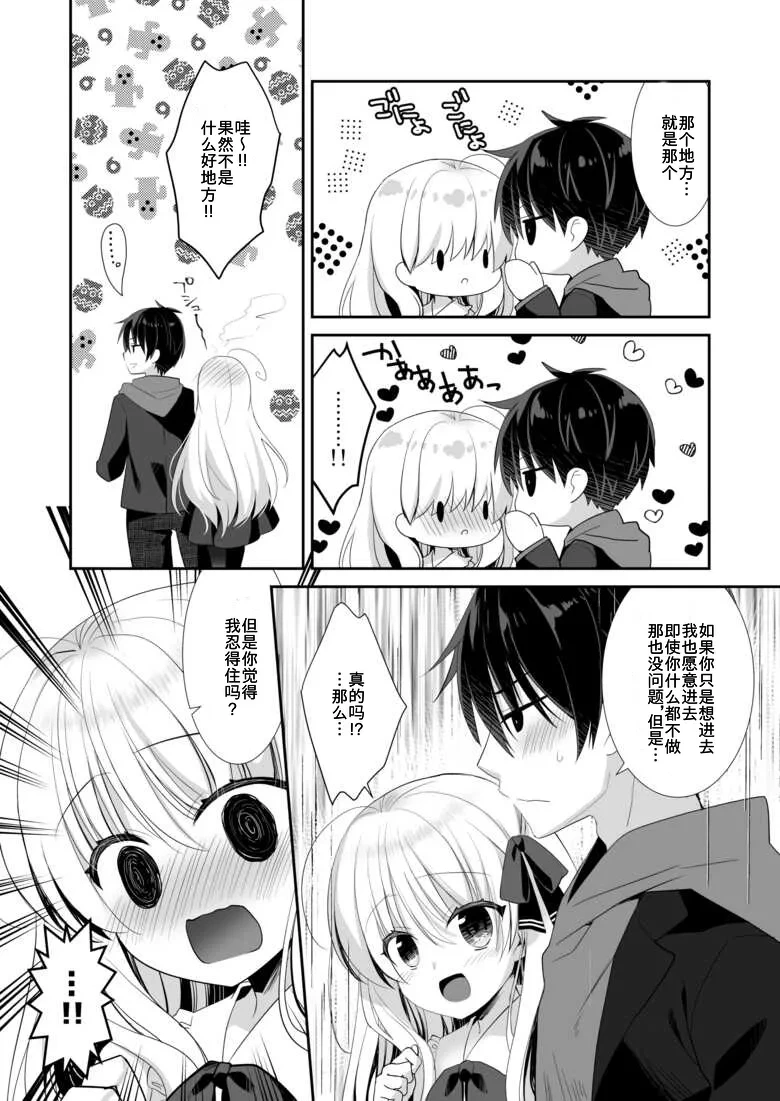 หน้า 7