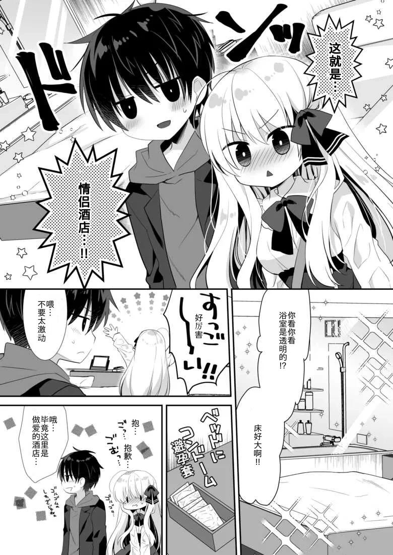 หน้า 9