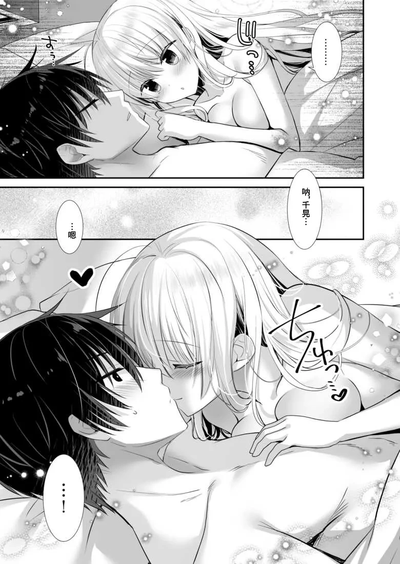 หน้า 33