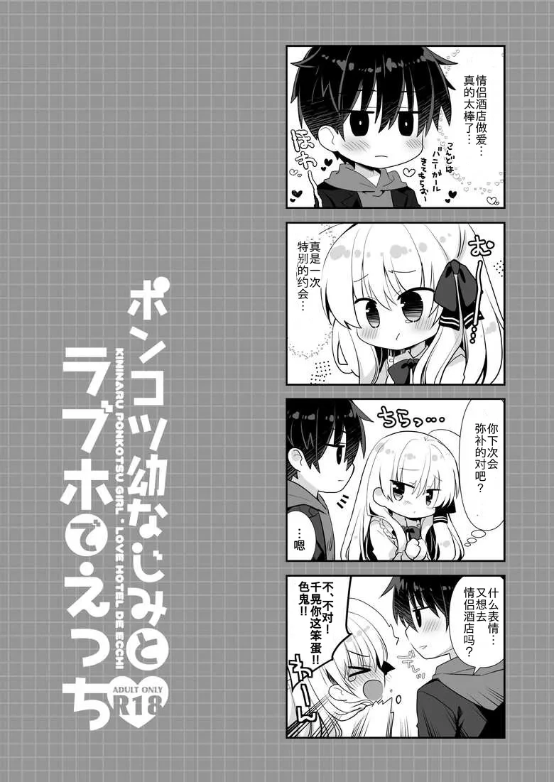 หน้า 35