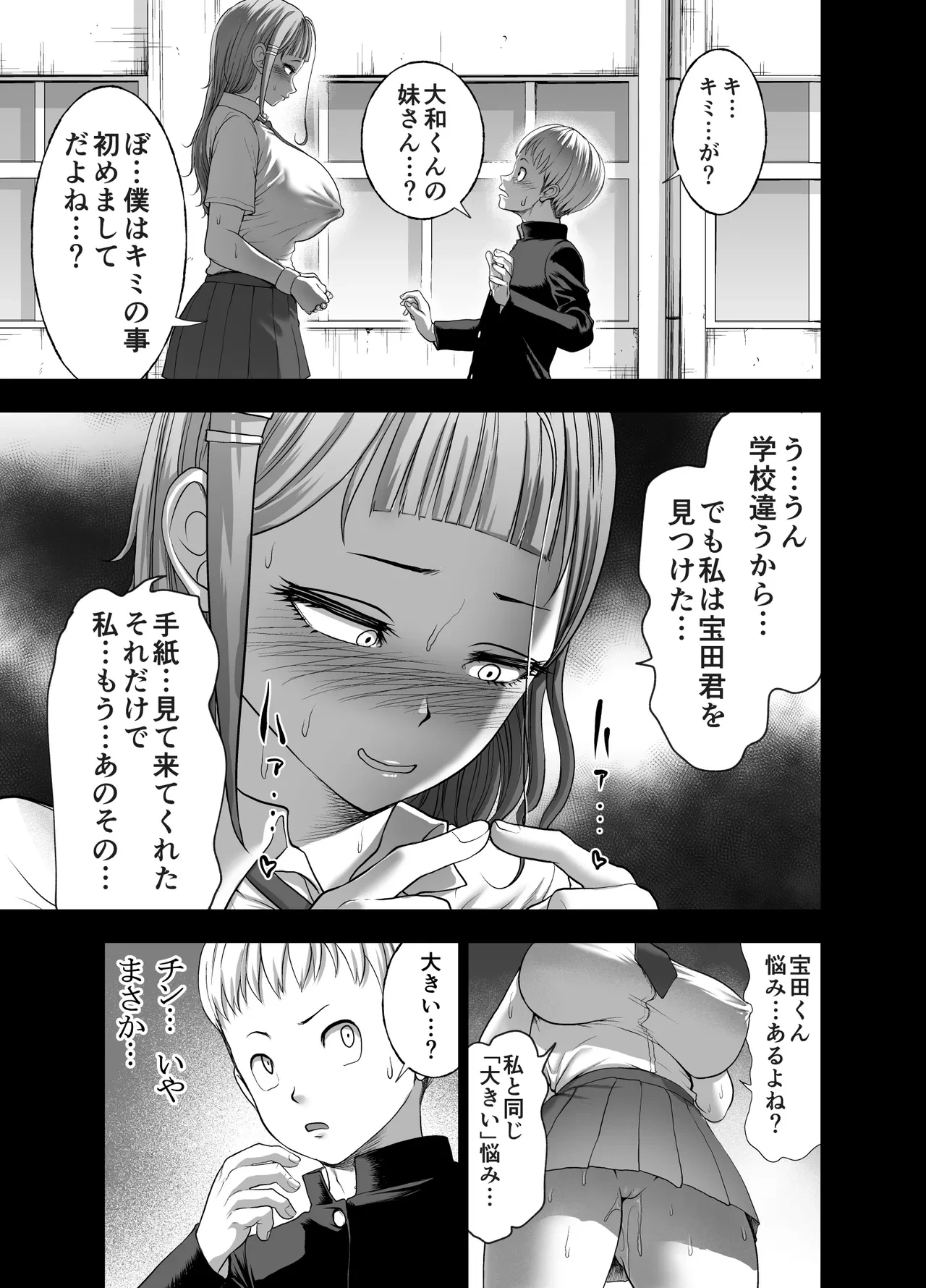 หน้า 13