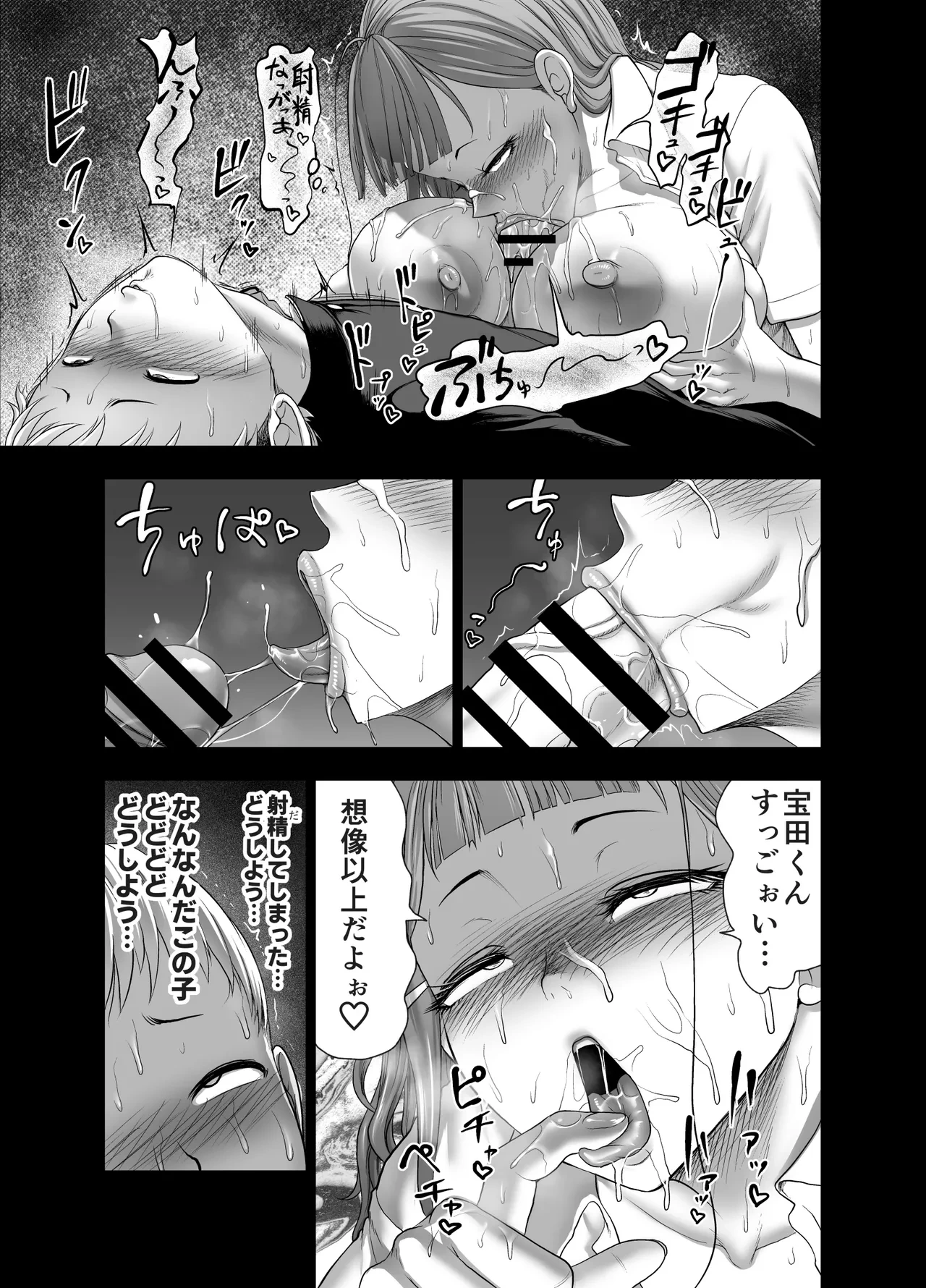 หน้า 21