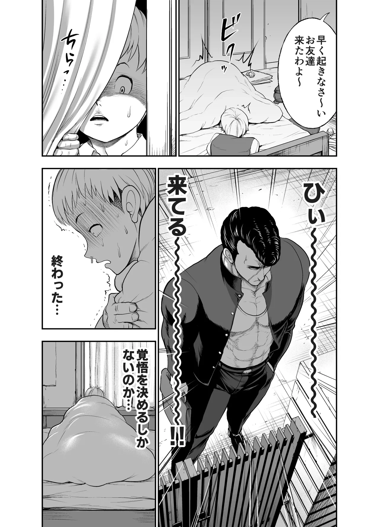 หน้า 30