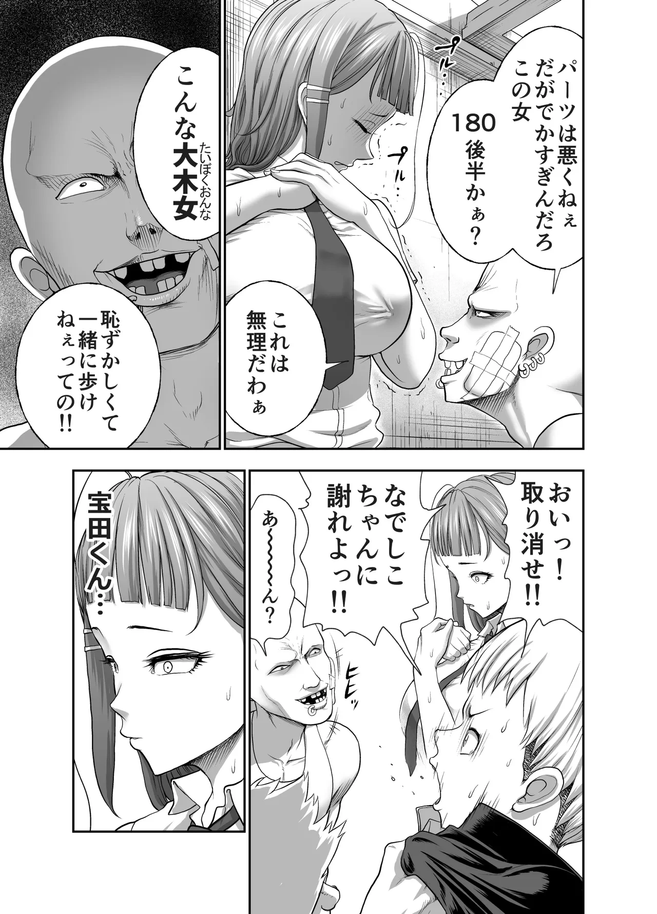 หน้า 41