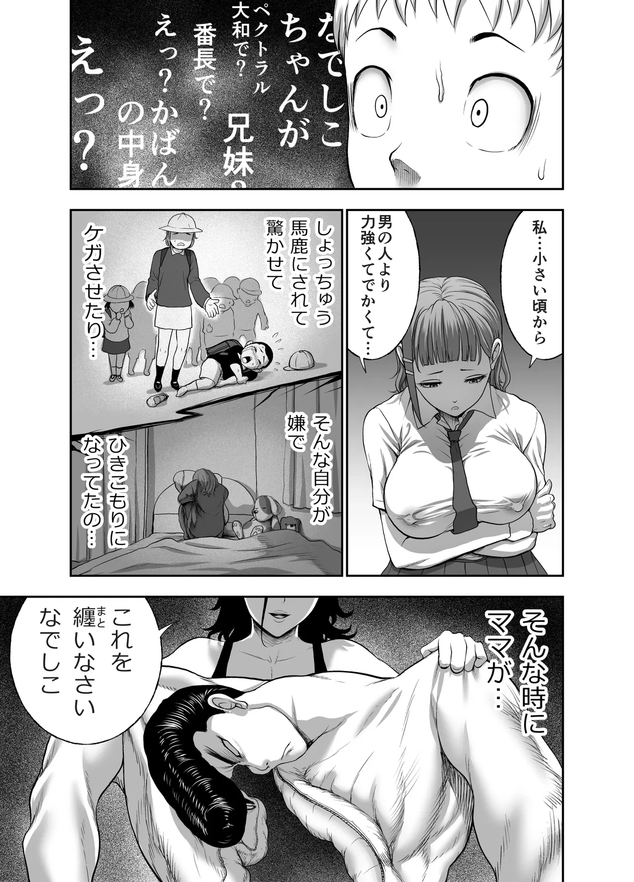 หน้า 47