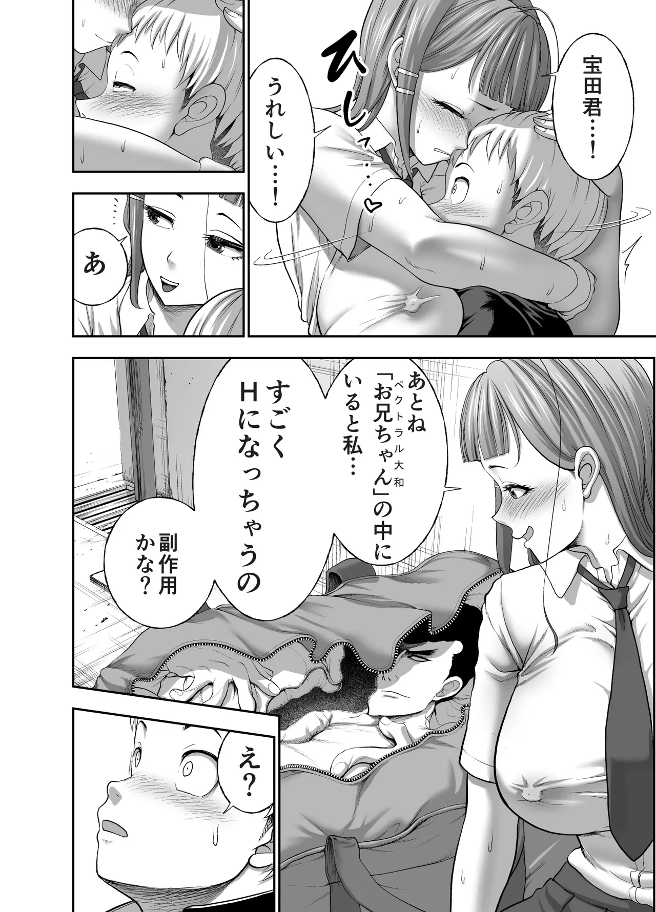 หน้า 50