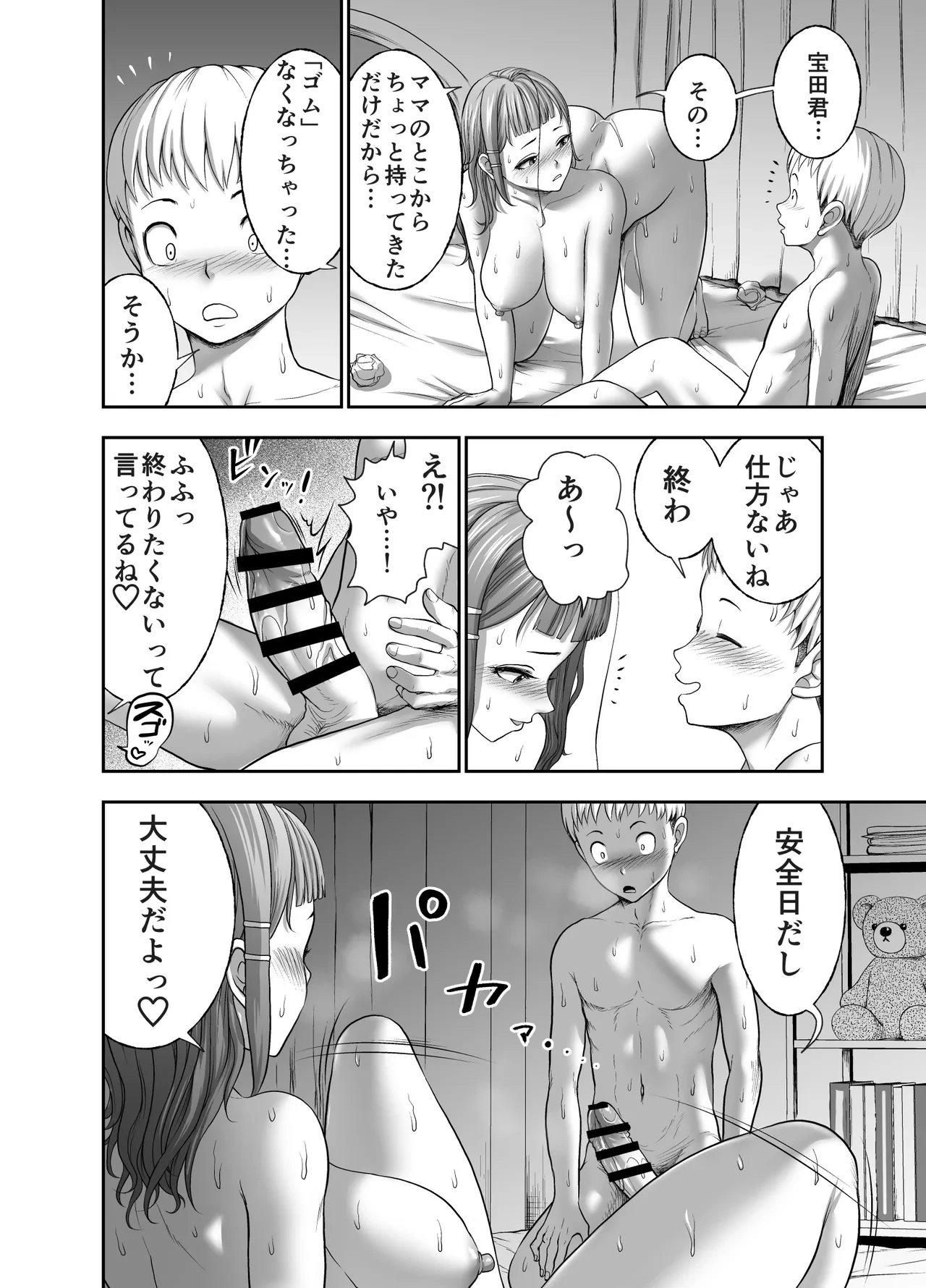 หน้า 60