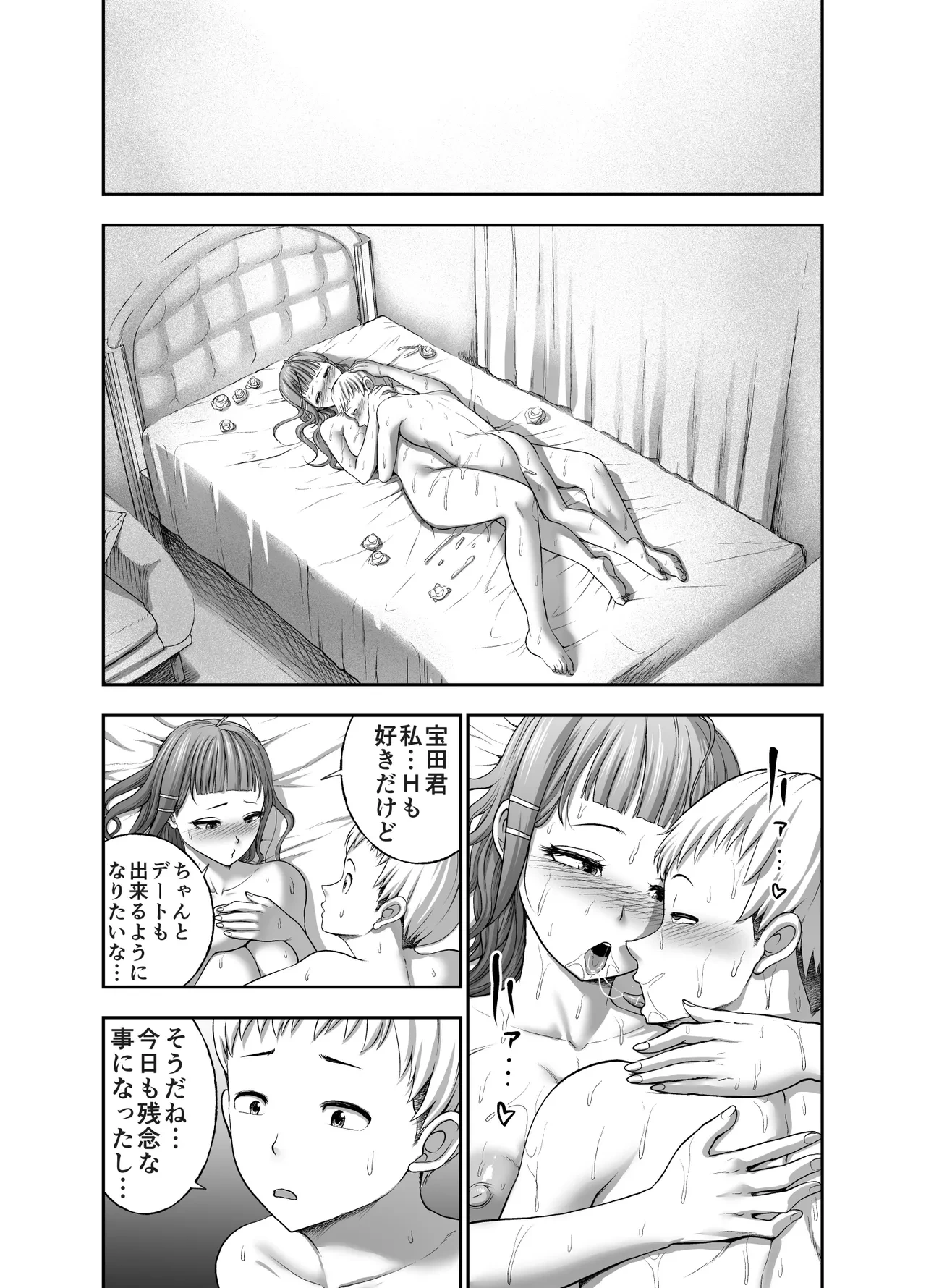 หน้า 67