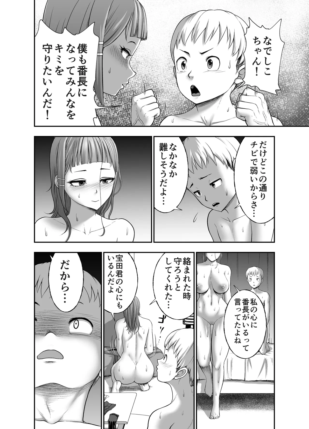 หน้า 68