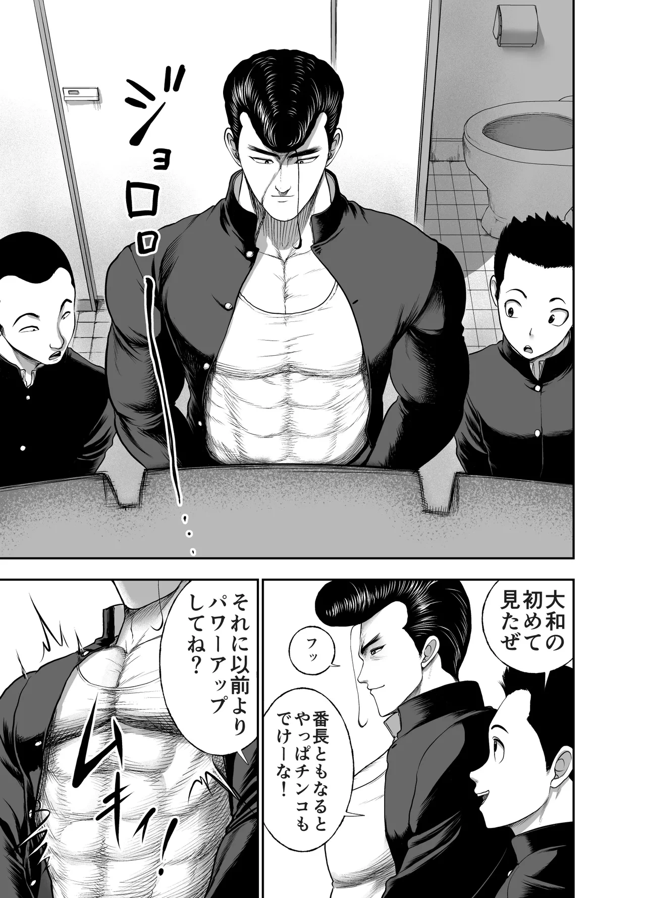 หน้า 73