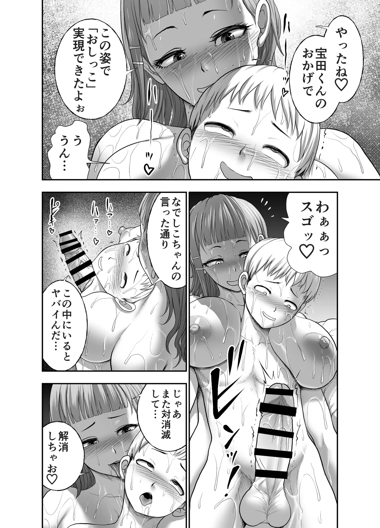 หน้า 76