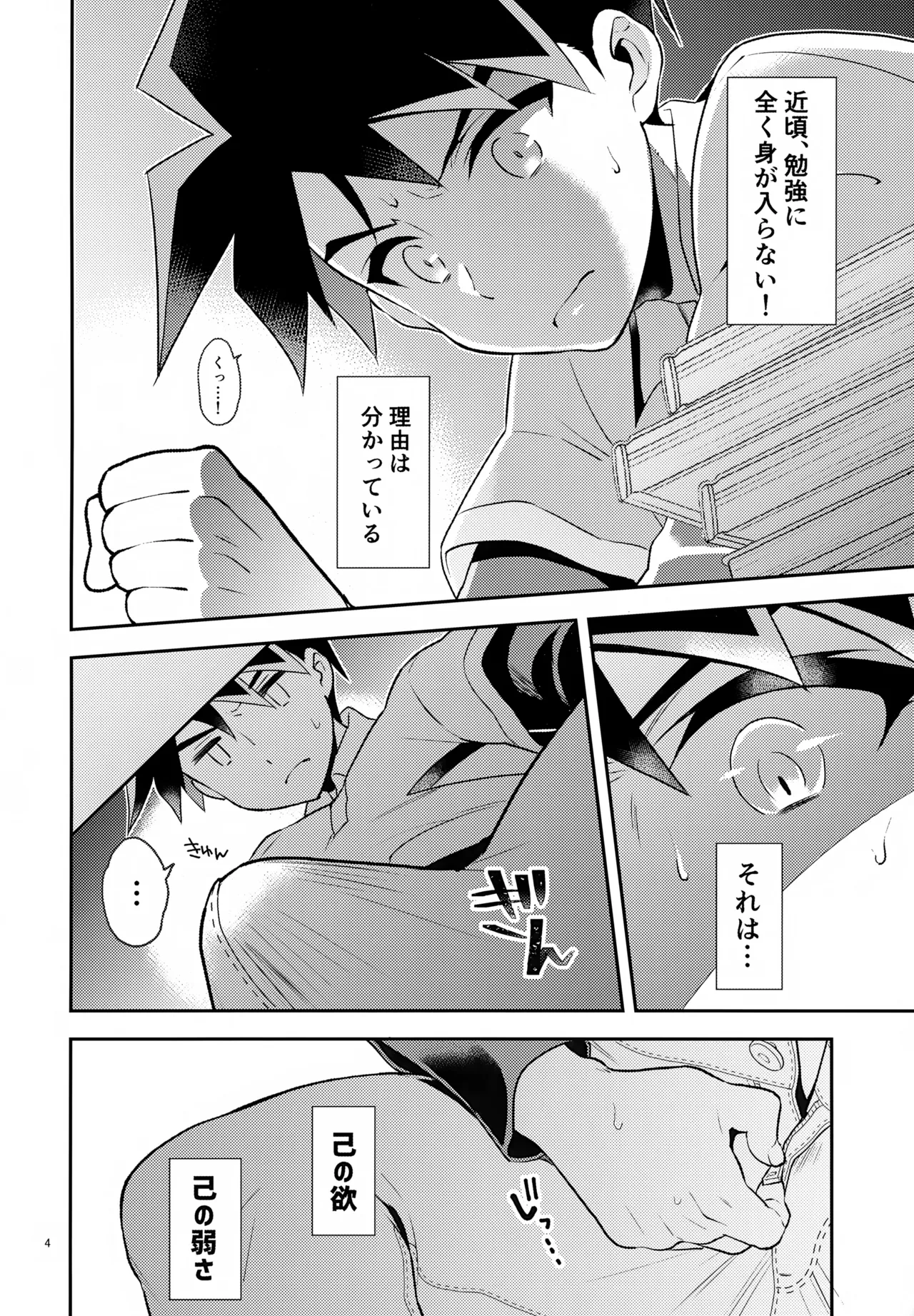 หน้า 4