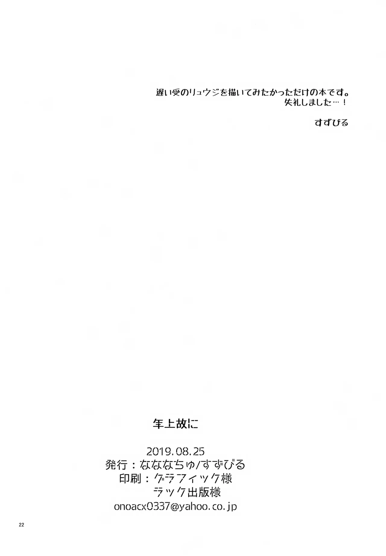 หน้า 22