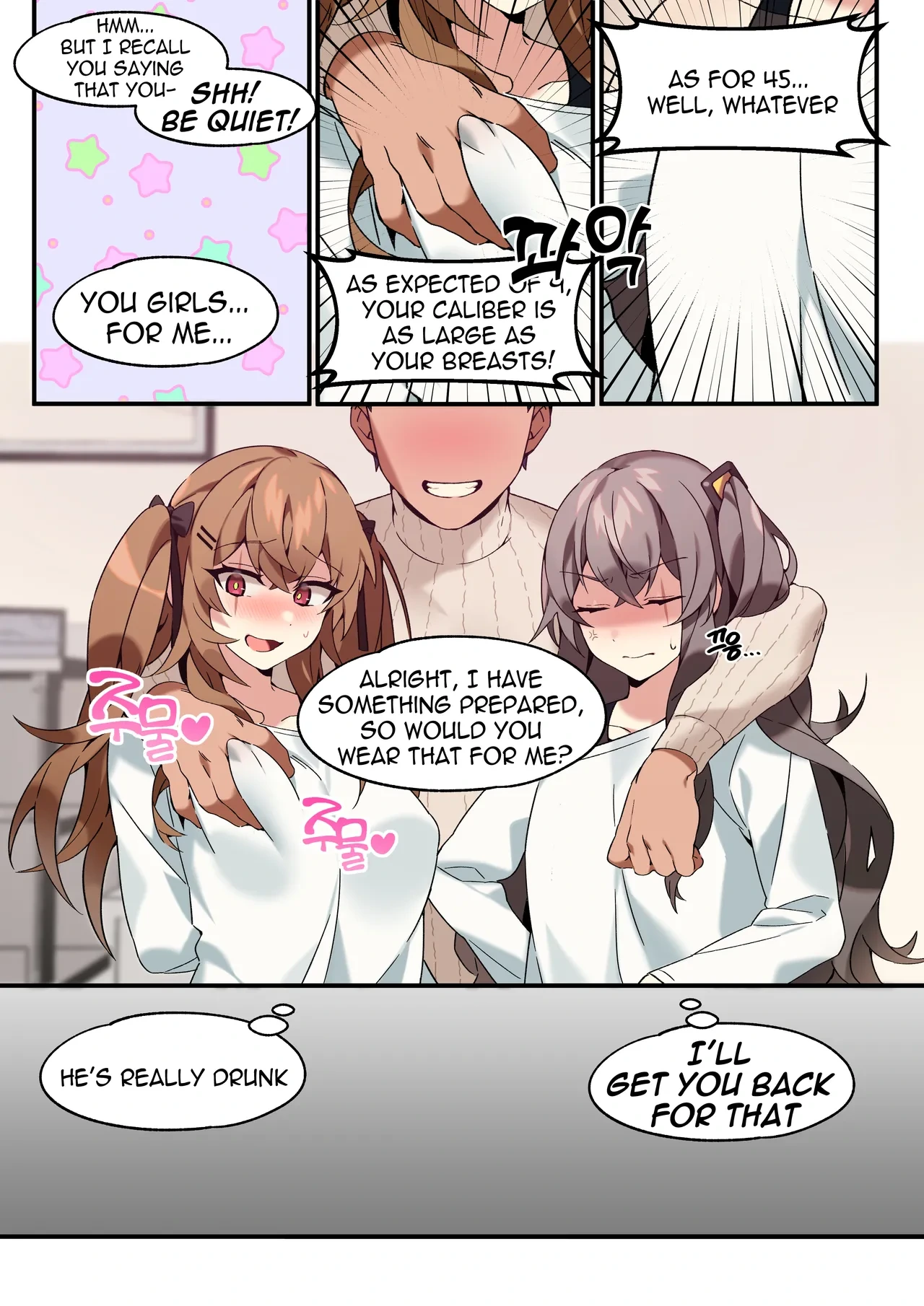 [Bechu] UMP45 & UMP9 Manga [English]