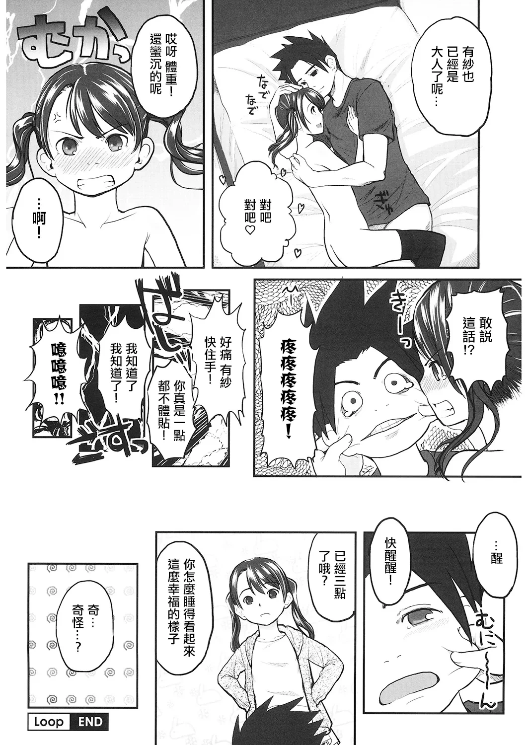 หน้า 19