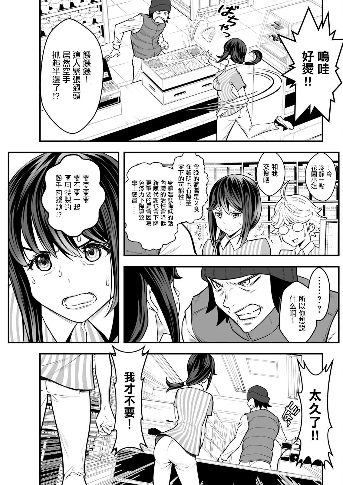 หน้า 7