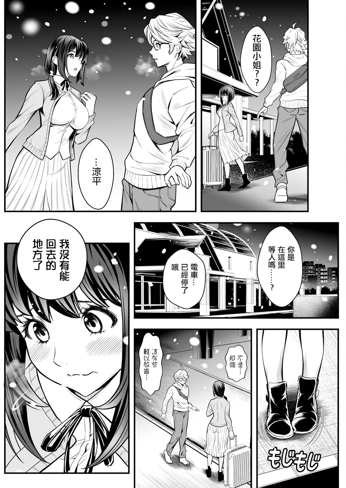 หน้า 10