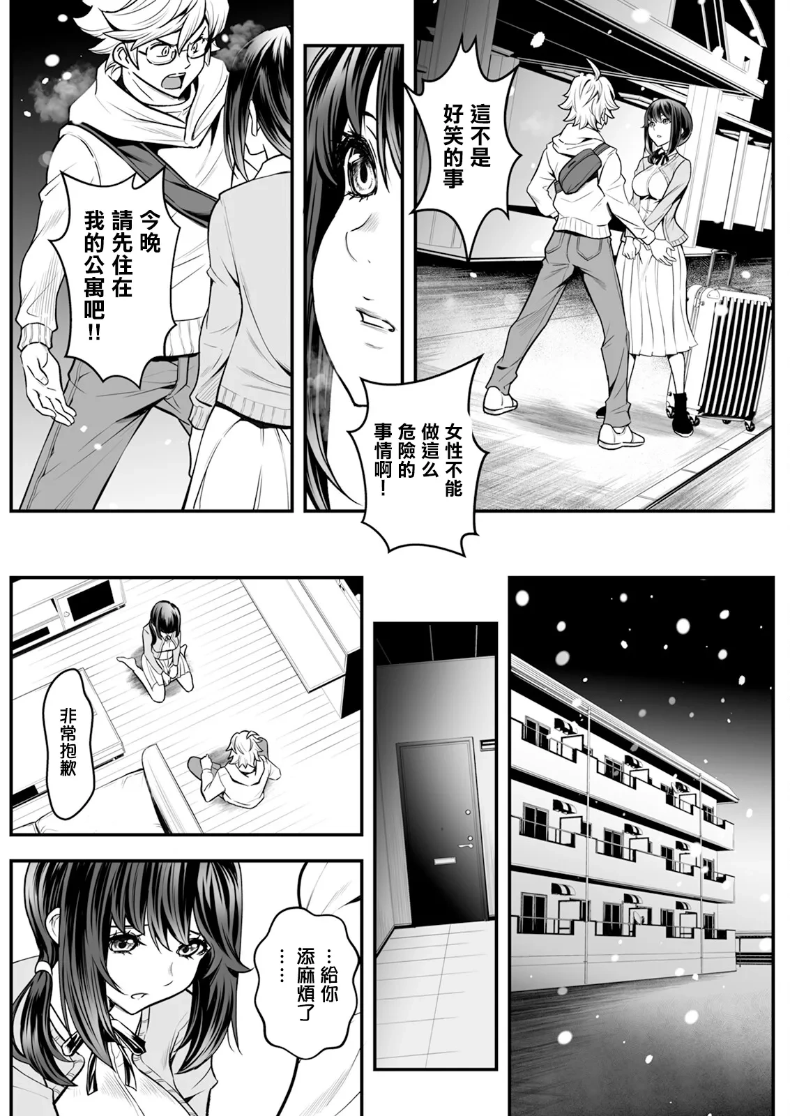 หน้า 12