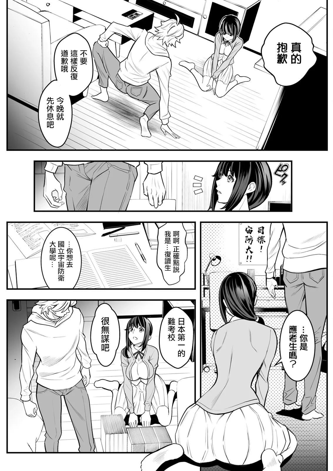หน้า 13