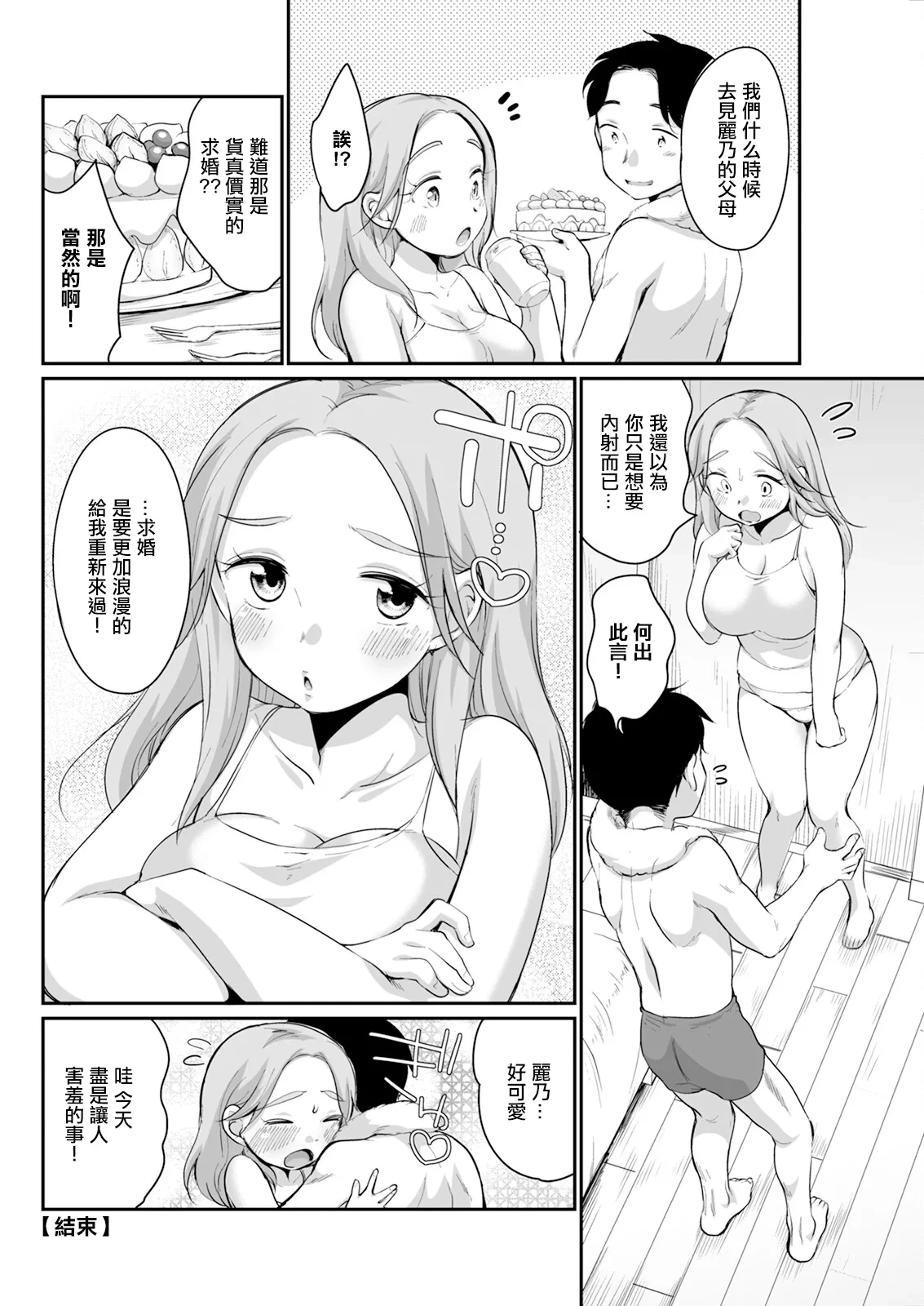 หน้า 18