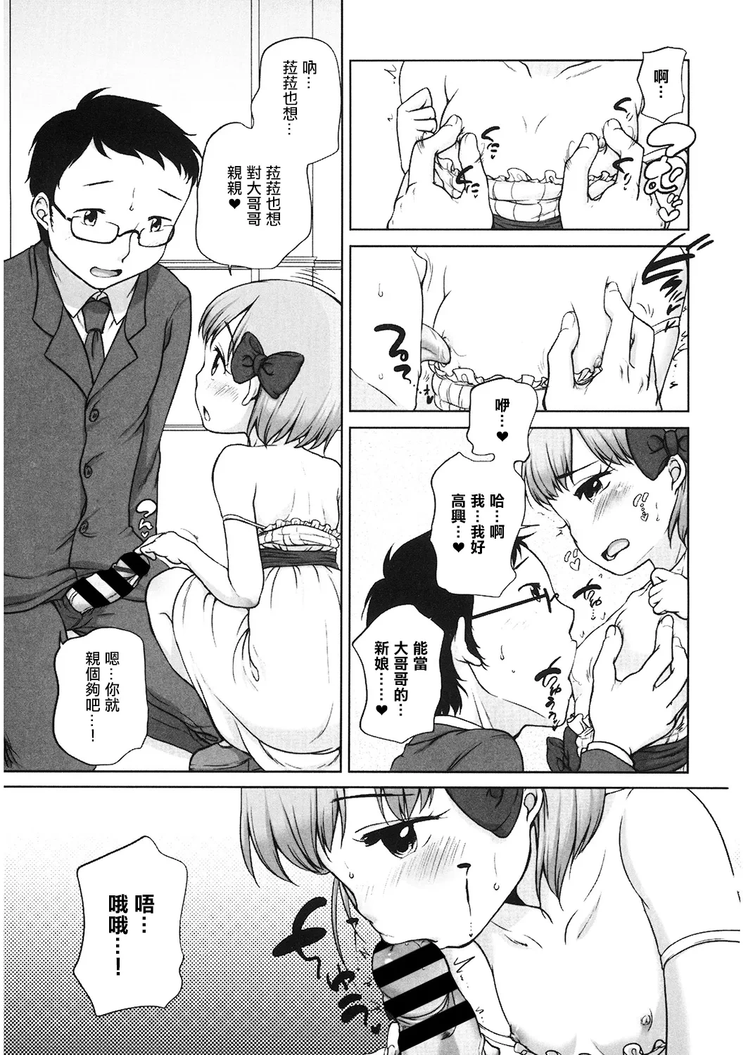 หน้า 7