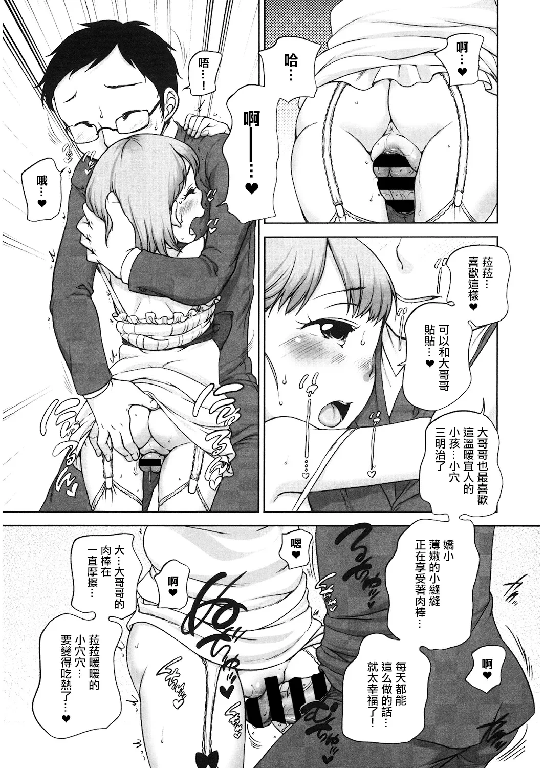 หน้า 11