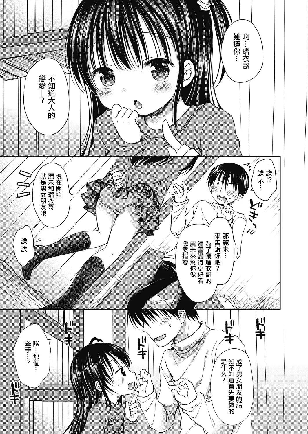 หน้า 3