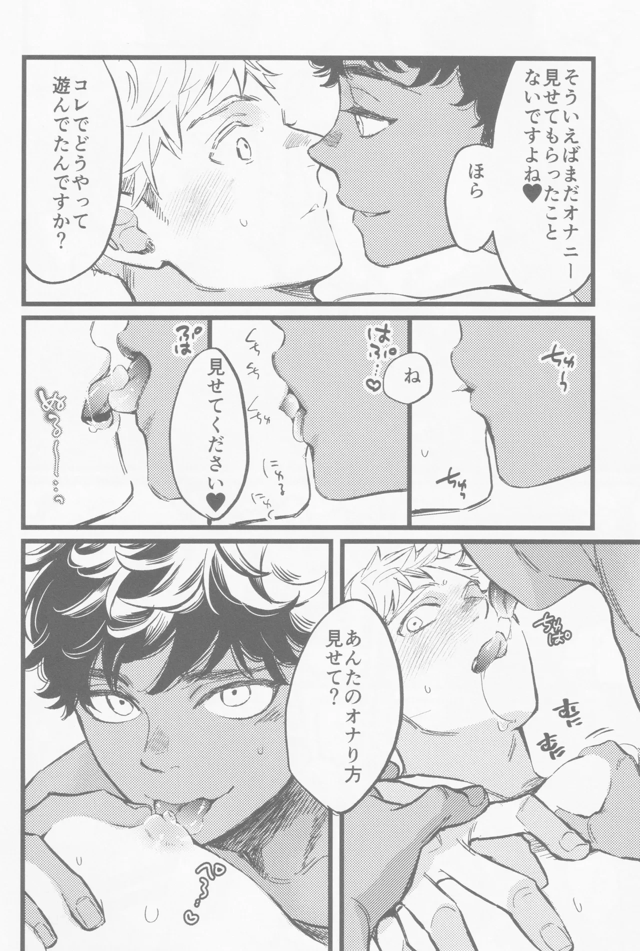 หน้า 7