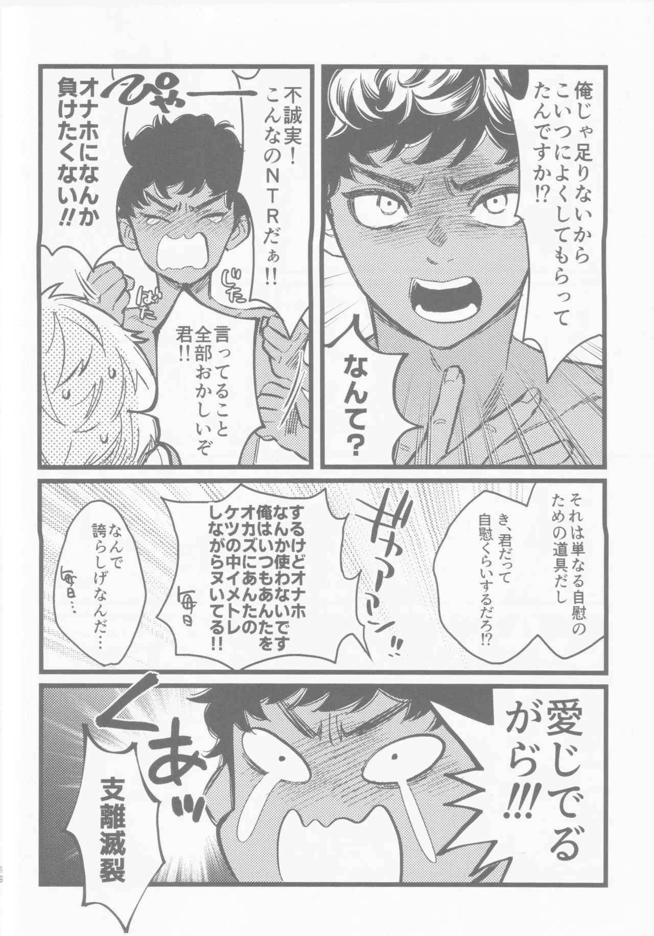 หน้า 17