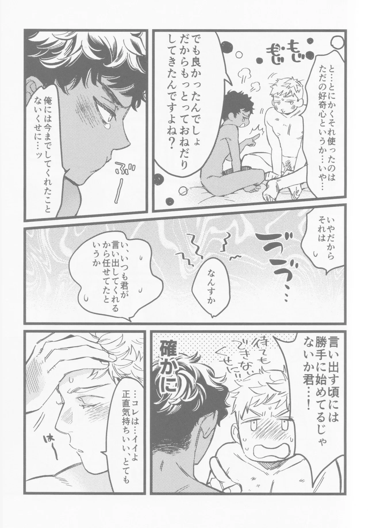 หน้า 18