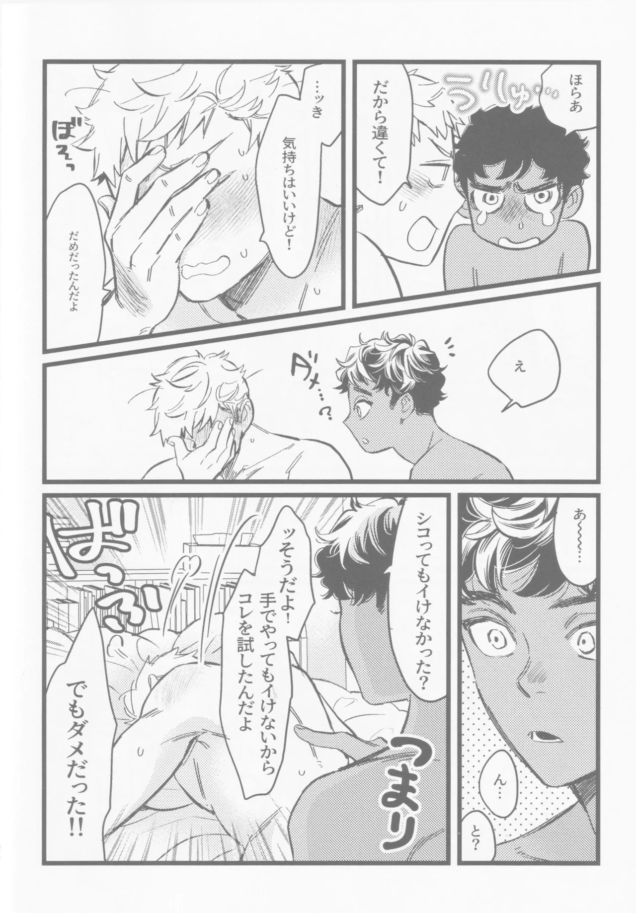 หน้า 19