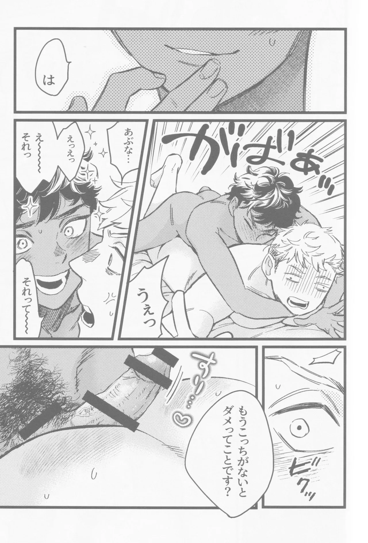 หน้า 20