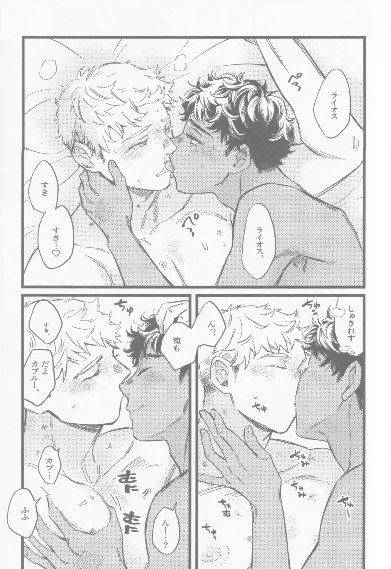 หน้า 26