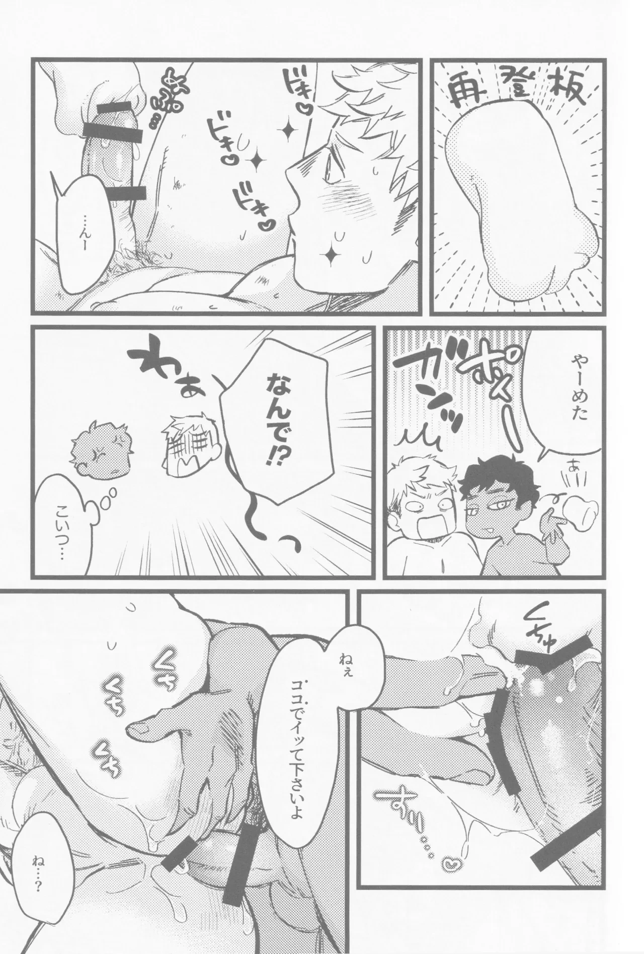 หน้า 28