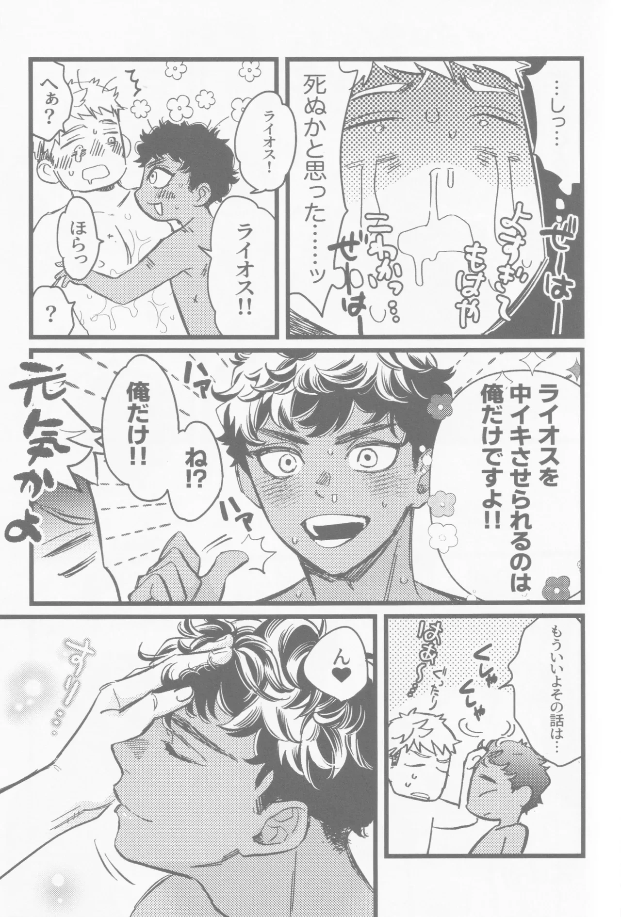 หน้า 36