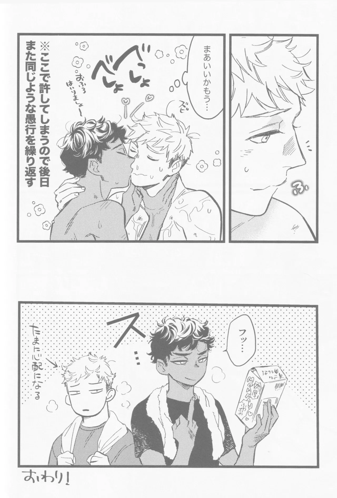 หน้า 37